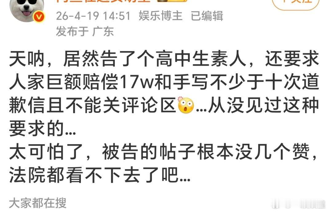 好双标啊？自家哥哥姐姐告黑的时候，嘴里大喊不要放过任何人，即使对方是位未成年人，