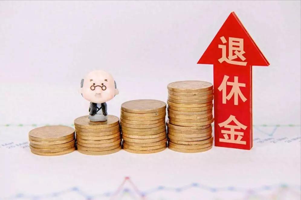 同是高级教师，退休金却差2000，这事真让人捉摸不透。就像王老师和张老师，同年出