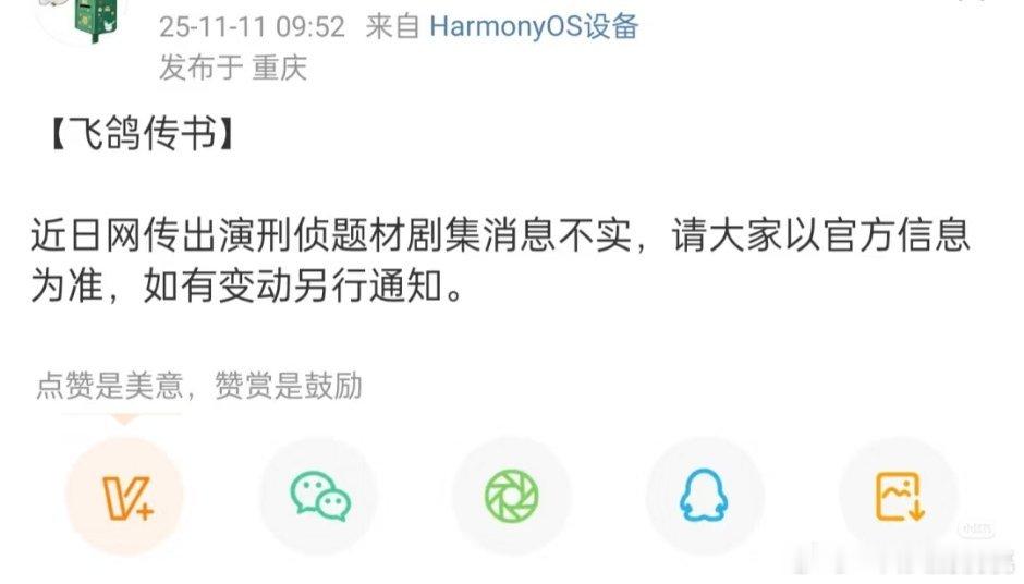 这是辟谣了么😳饺子果然不能信了​​​