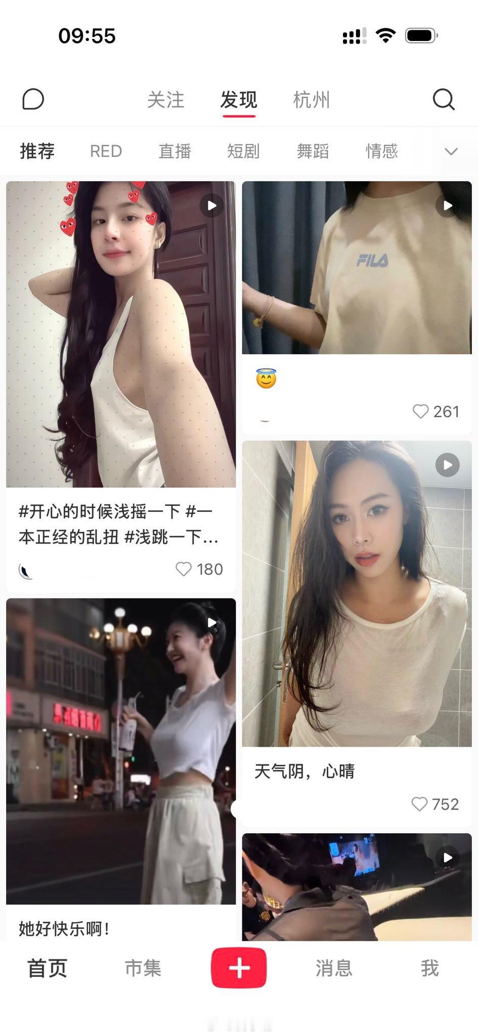 有些人的xhs都刷成x了…​​​