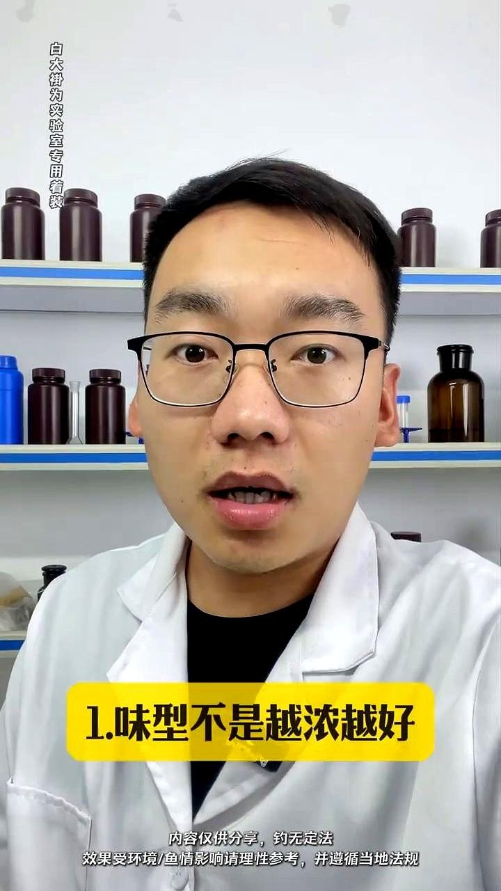 别再往饵料盆里死命倒小药了，你那不是在钓鱼，是在水里下毒。遇到绿油油发臭的肥