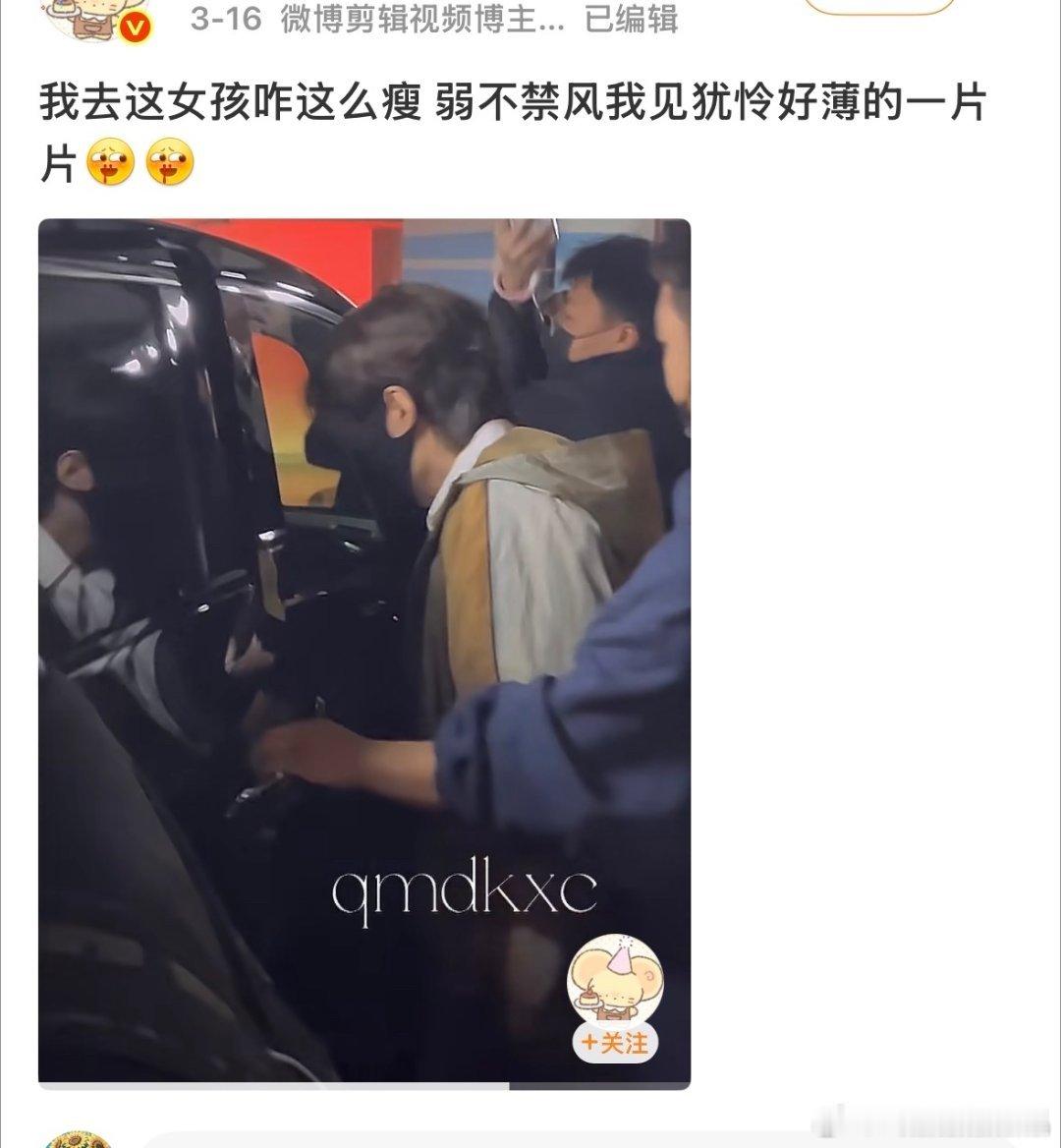 真的不理解嬷嬷粉心态，天天把一个奔四普男喊小姑娘，这么爱姑娘，为什么不直接粉花呢