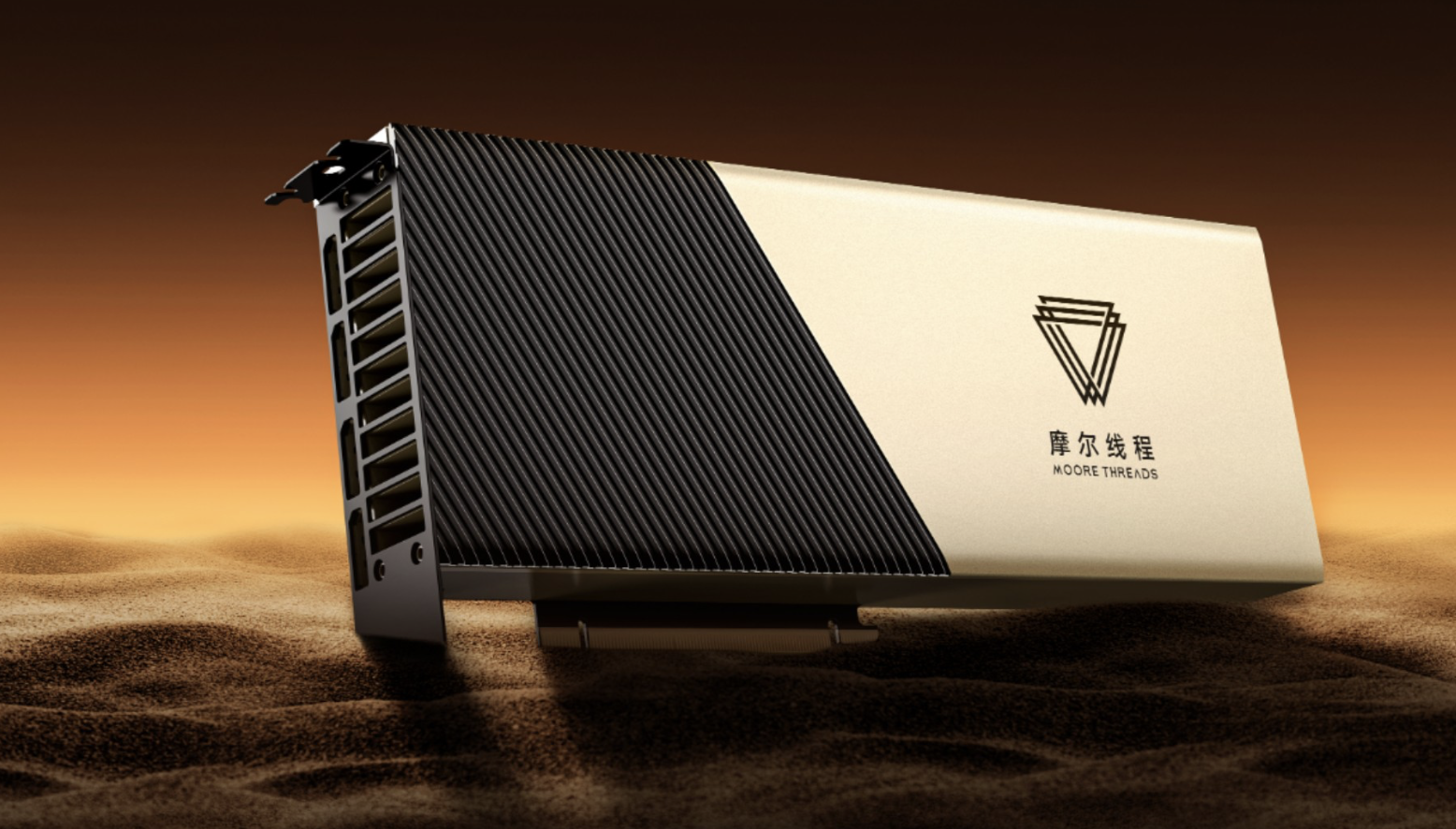 摩尔线程75亿理财遭口水围攻, 一场被放大的“硬科技”价值之争