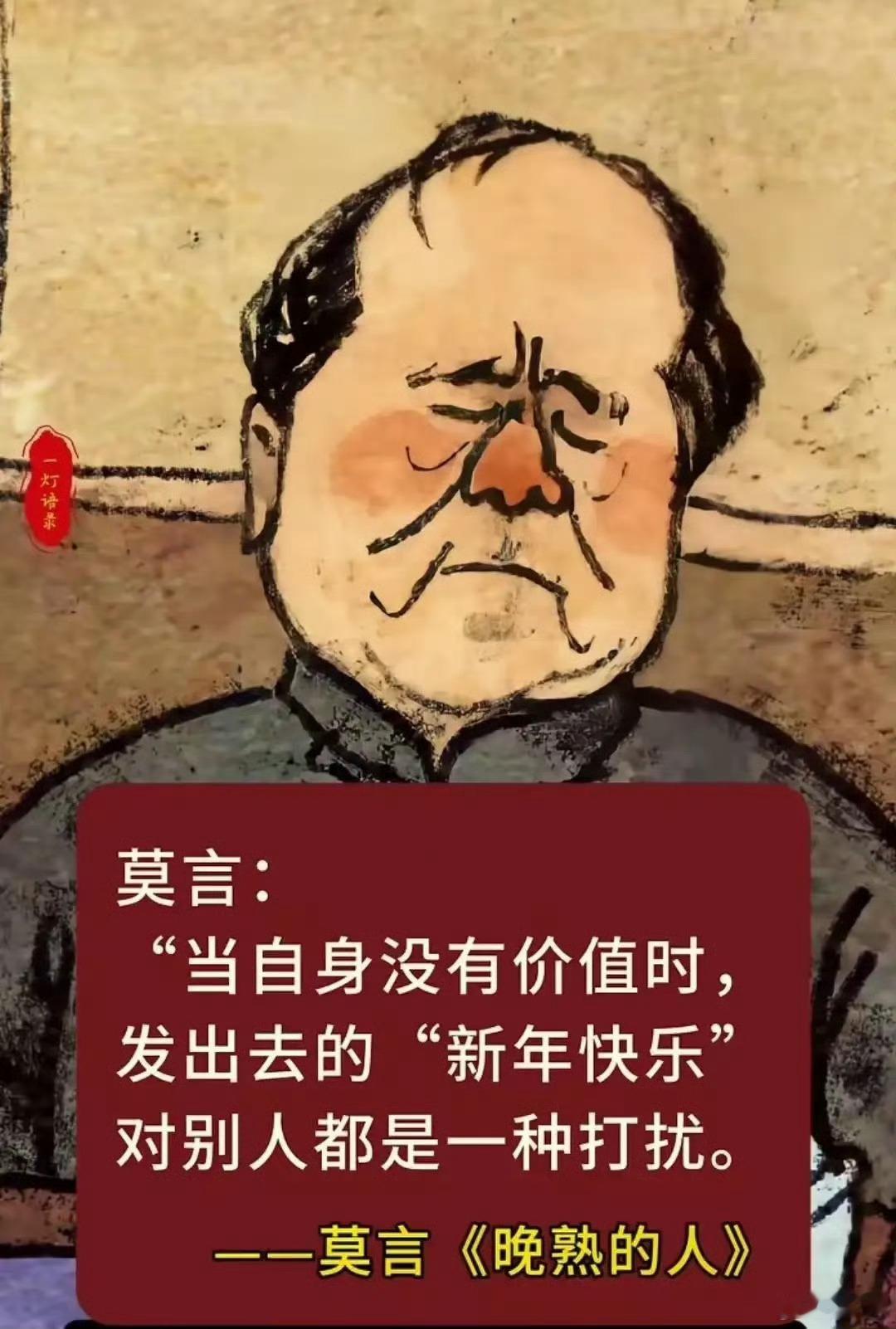 中层是公司的夹心层，上面有高层施压，下面有基层观望，旁边还有跨部门扯皮。在这个位置上，你过去赖以生存