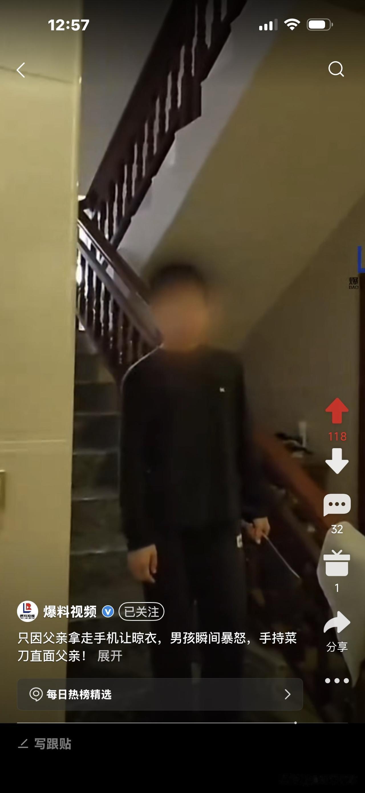 男孩一直玩手机，爸爸叫他晾衣服，没收了手机！男孩愤怒至极，拿起菜刀威胁父亲！