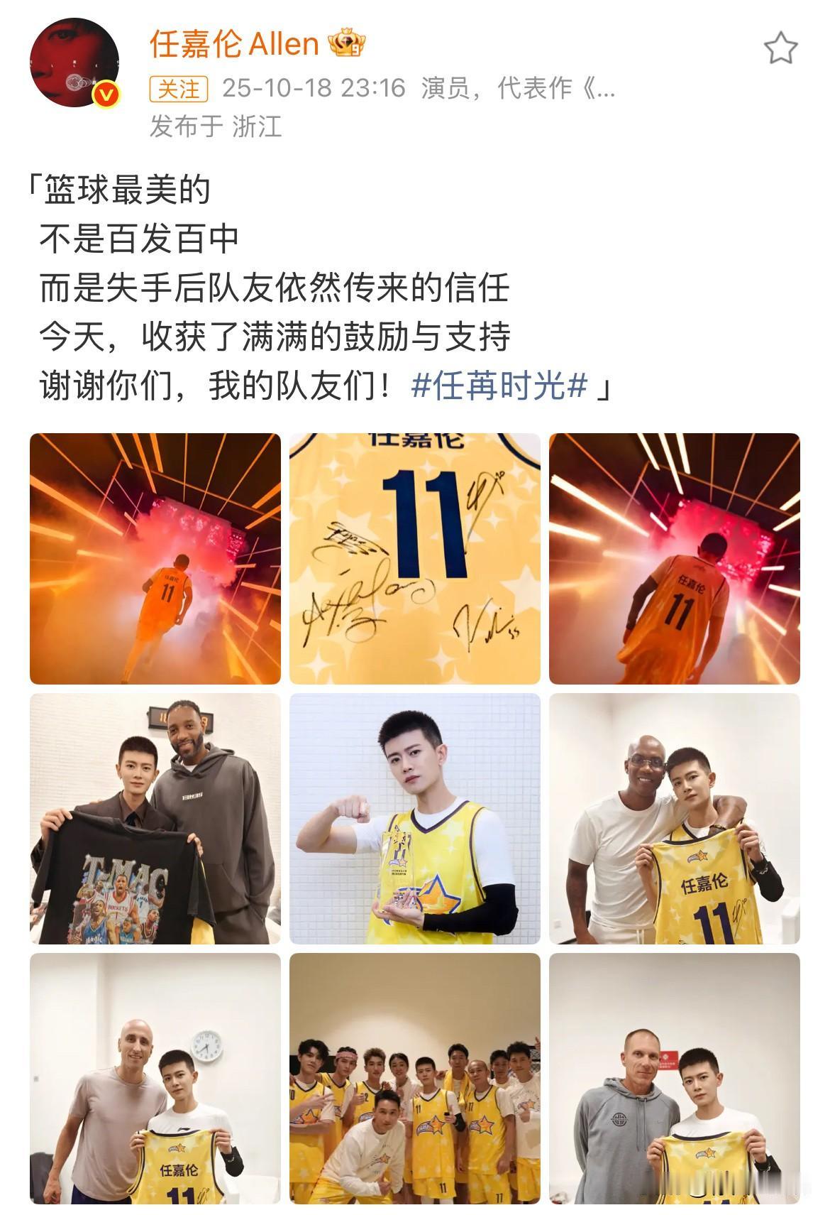 10月19日，任嘉伦一大早空降热搜第一，原以为是有什么好事，没想到是因为把王俊凯