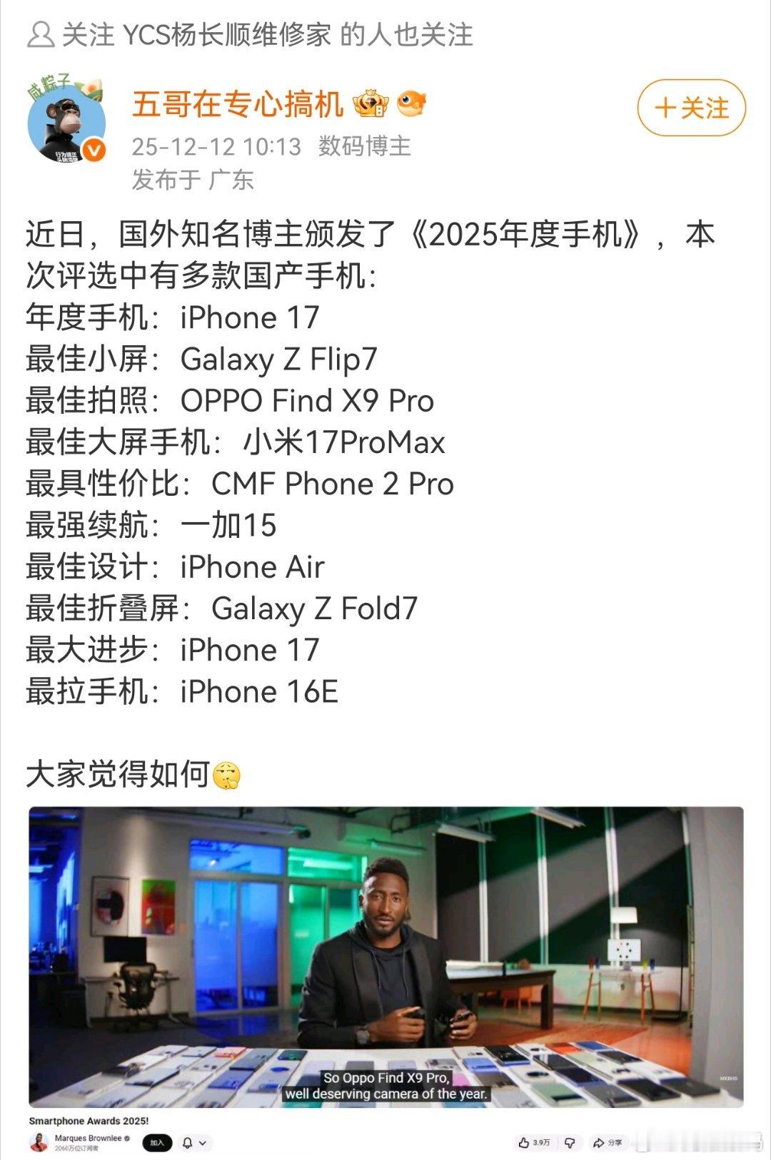国外没有华为！