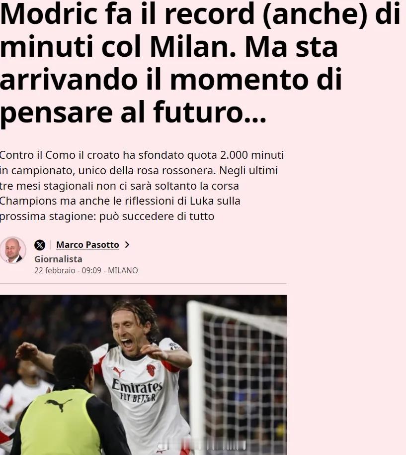 米兰体育报消息，莫德里奇有可能在今夏的世界杯之后选择重返萨格勒布迪纳摩。报道称，