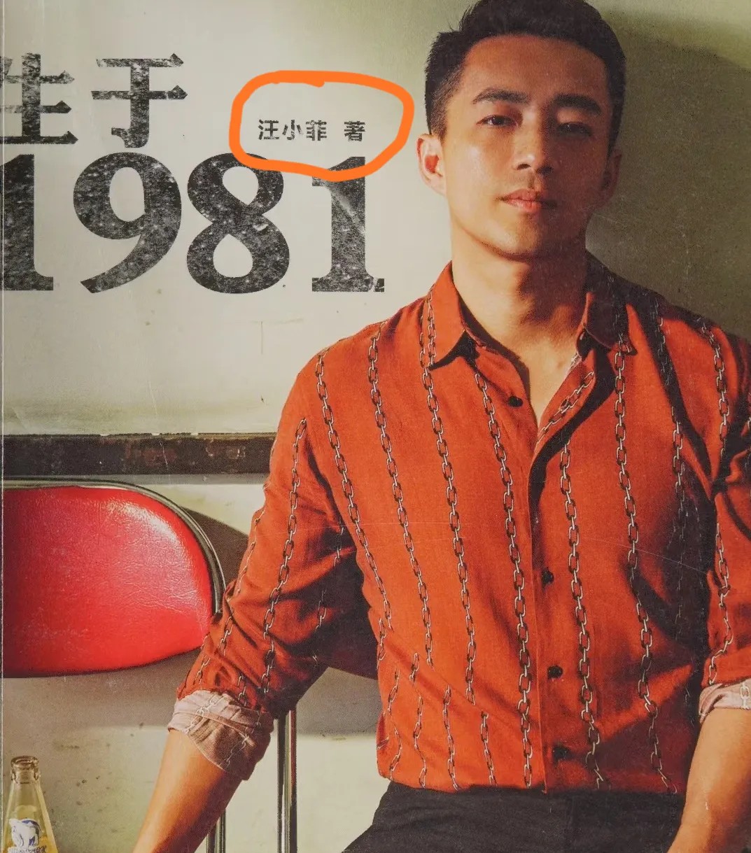 汪小菲这回真靠实力翻身了！上海麻六记宴请台湾网红“馆长”那场直播，他指着樱桃说了