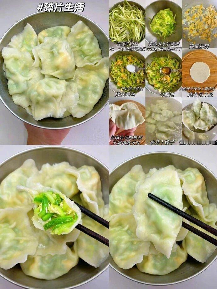 冬天爱吃饺子的快学起来，16款冬季饺子做法。​​​