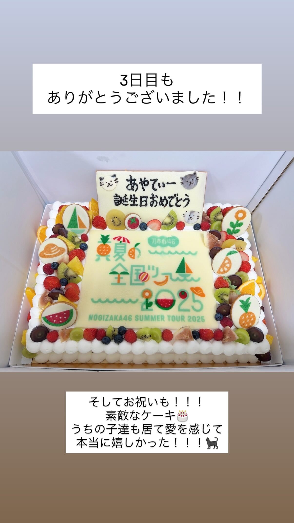 吉田綾乃クリスティー​​​