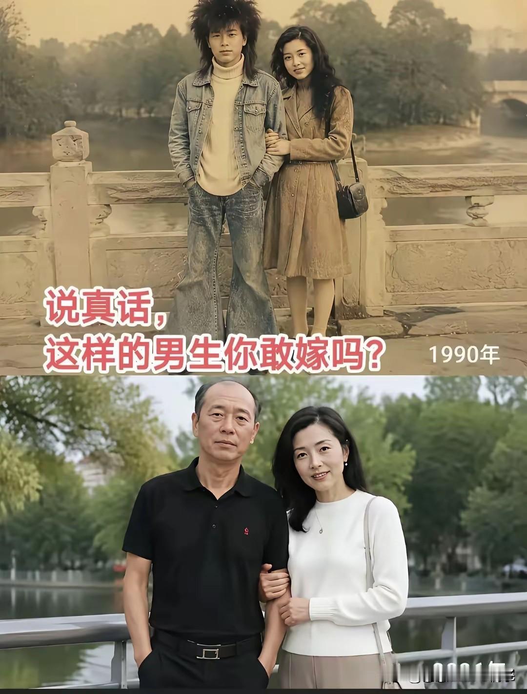看得出来，他们已经发家致富了啊！