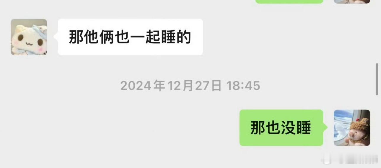 汉语言真是博大精深啊​​​
