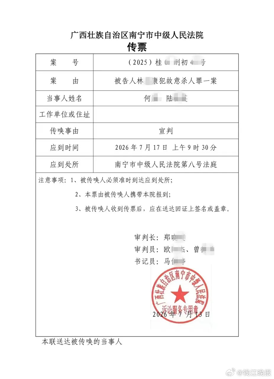 #双胞胎遭妹妹男友伤害1死1伤#【双胞胎姐妹遭妹妹男友伤害致1死1伤案，即将宣判