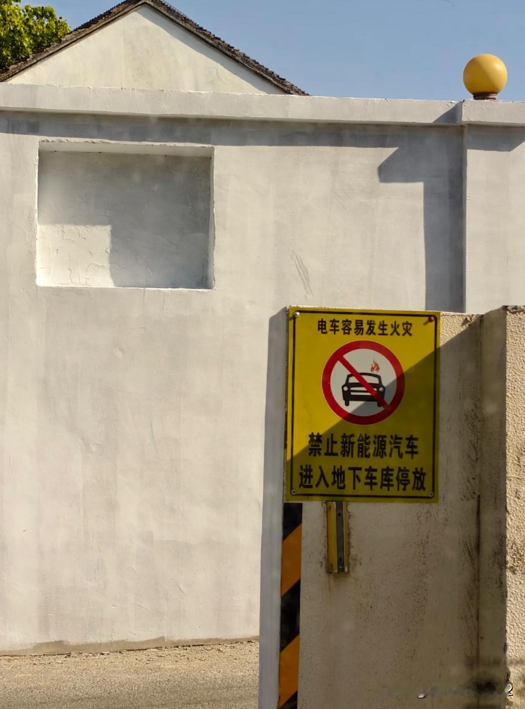 这个小区物管把地下室看的很贵重