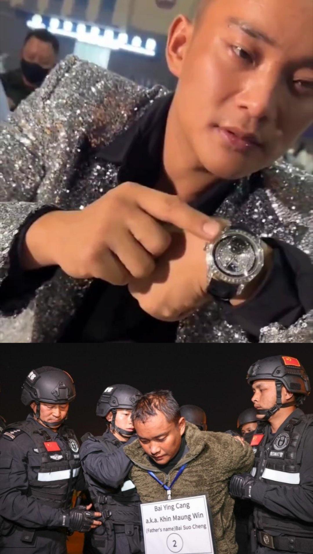 看见恶有恶报我就是高兴啊！不是狂吗，不是跳吗，白二少不是在自己通缉令下还示威说照