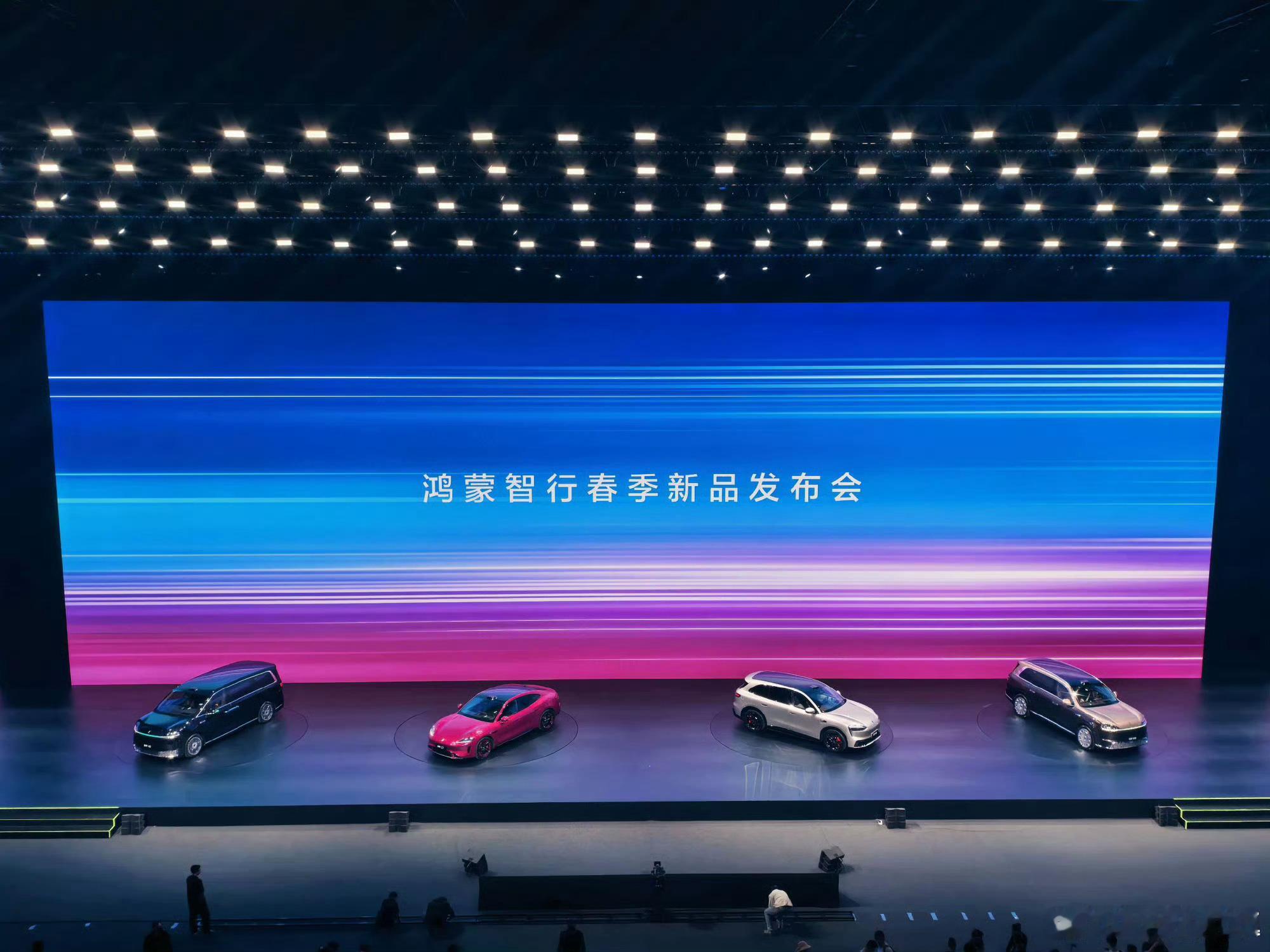 尚界z7的黑稿来的挺快，尤其是群聊。明明就是台上一台一台摆放四辆新车，结果因