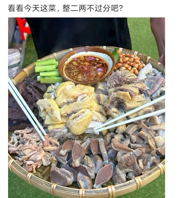 一口二两也不过分
