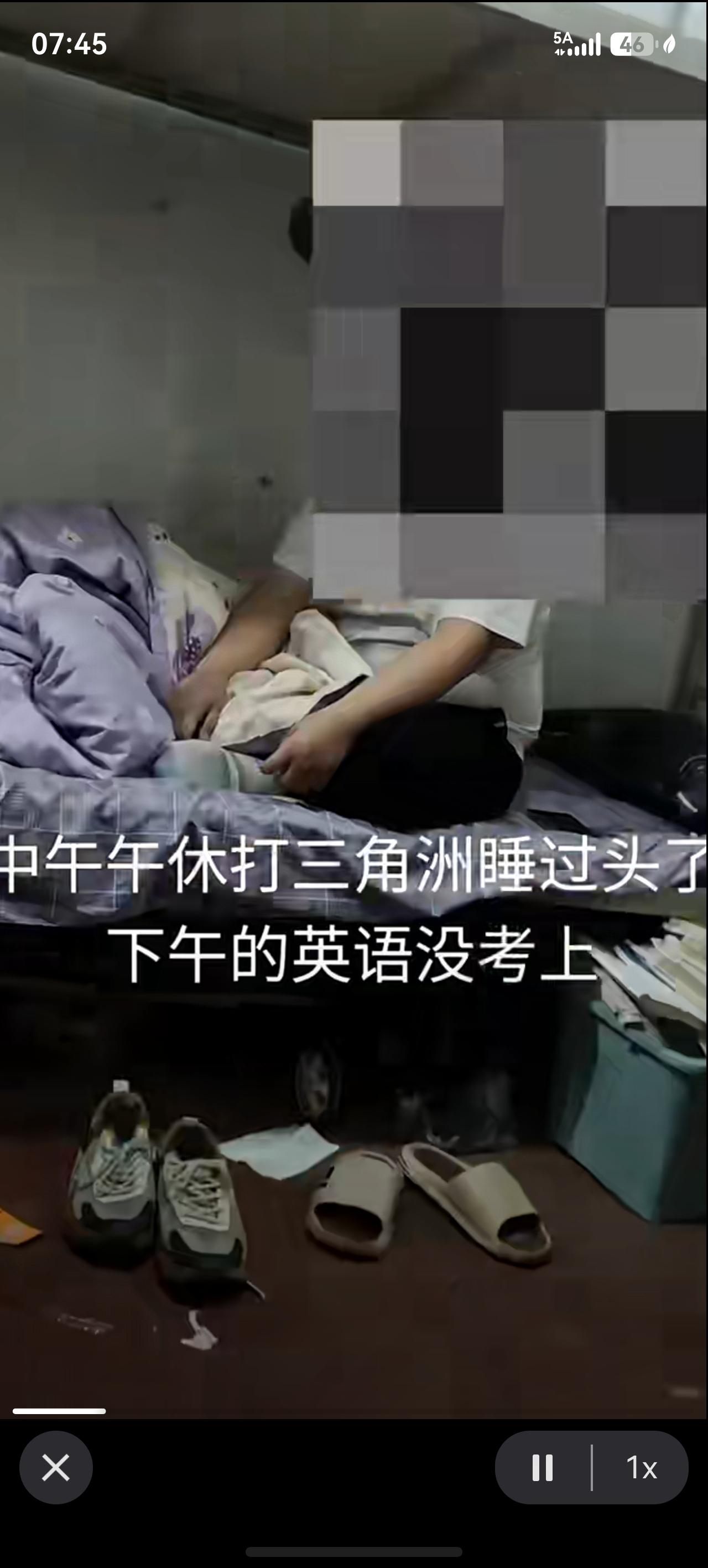 高考生中午打三角洲睡过头错过英语考试！近日有网友吐槽全校一共就两人出事，就两人
