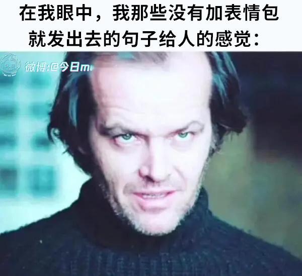 很遗憾通知您（9gag）今日meme今日memes​​​