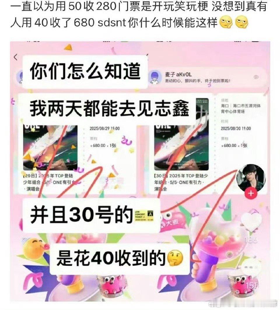 这也太夸张了吧​​​