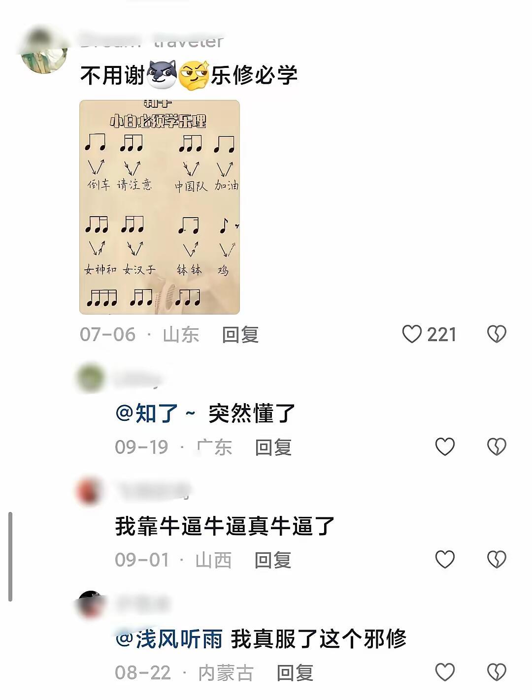 又在网上学到真东西了哈哈哈哈我的幽默灵感片场​​​