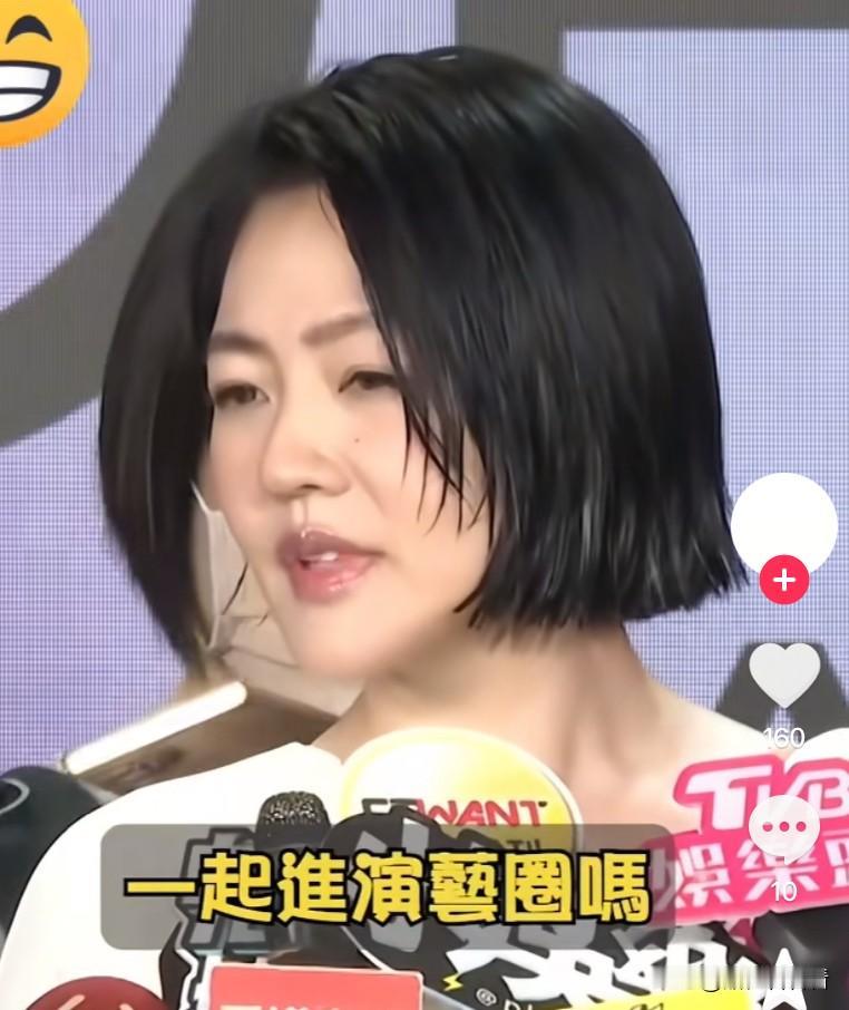 小S复工后接受采访，被问到14岁的小女儿要不要考虑进演艺圈？回答出人意料！小