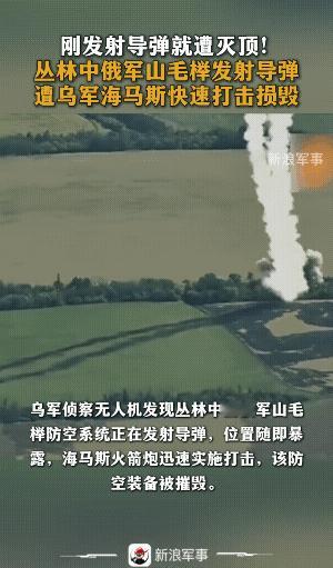 俄乌战争场上演了一场经典猎杀场面。顿涅茨克前线，一套隐藏