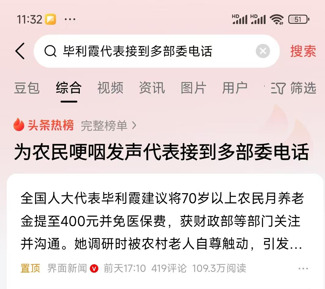 其实，大批的80后90后，从农村进城打工、买房，交着医保社保，财政现收现支，养城