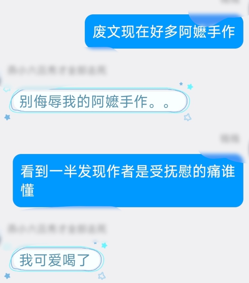 笑的我难受