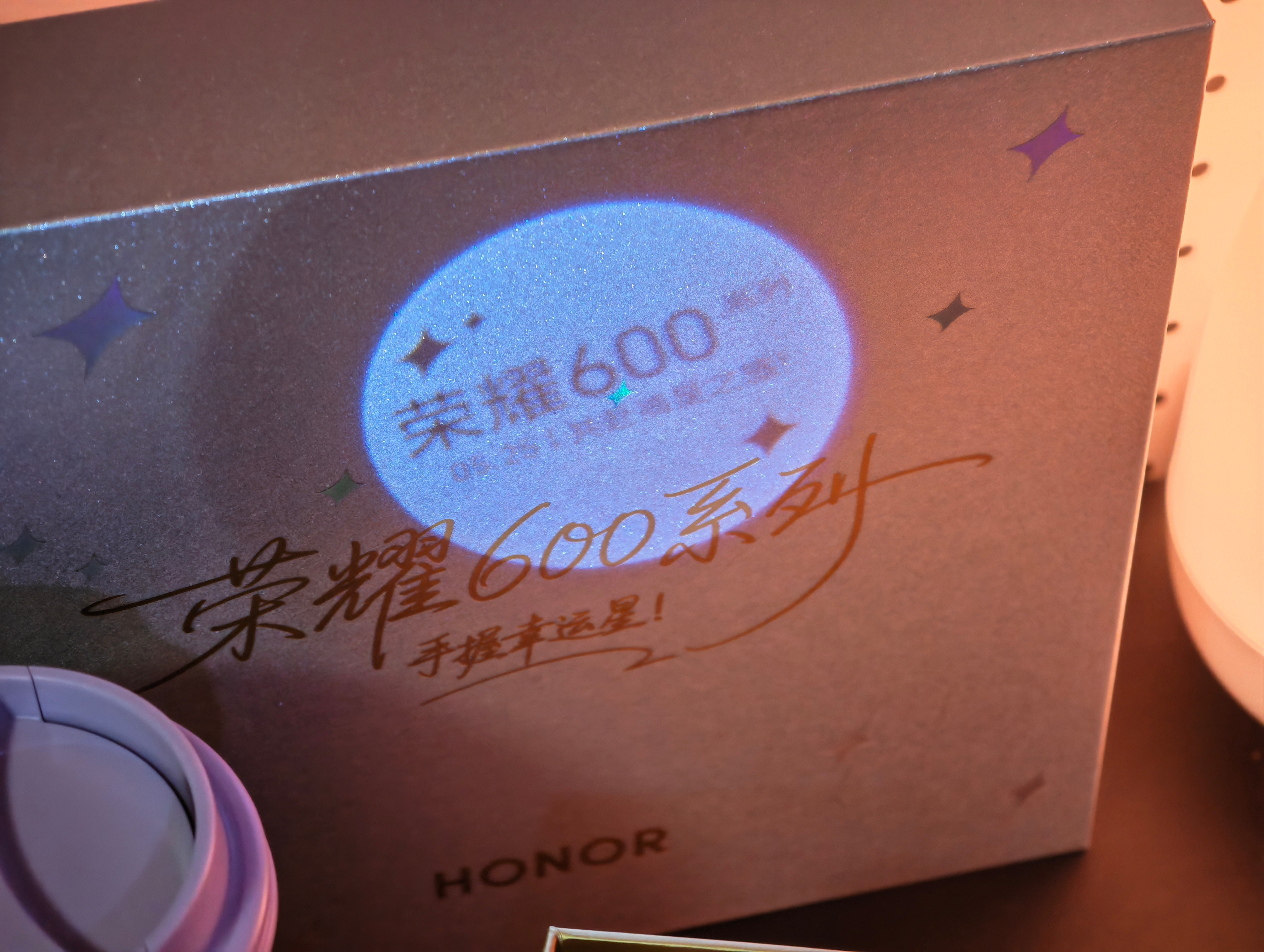 荣耀600系列邀请函，竟然是个星巴克联合搞出来的，手握星辰，咱也可以手握星巴克数