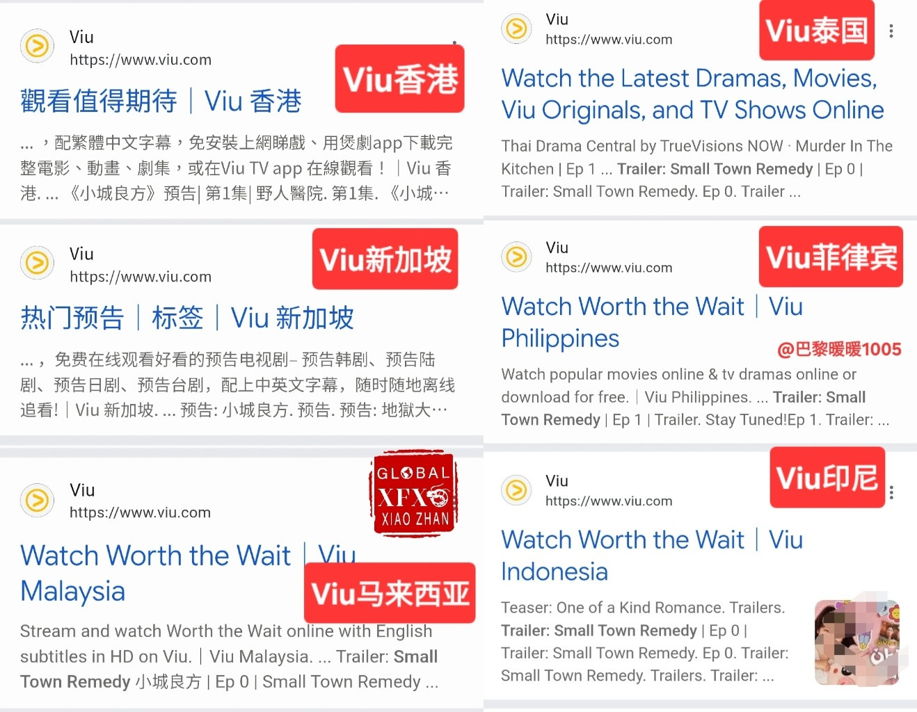 肖战《小城良方》播出版图继续扩大。东南亚最大亚洲流媒体平台Viu抢占先机，强势预