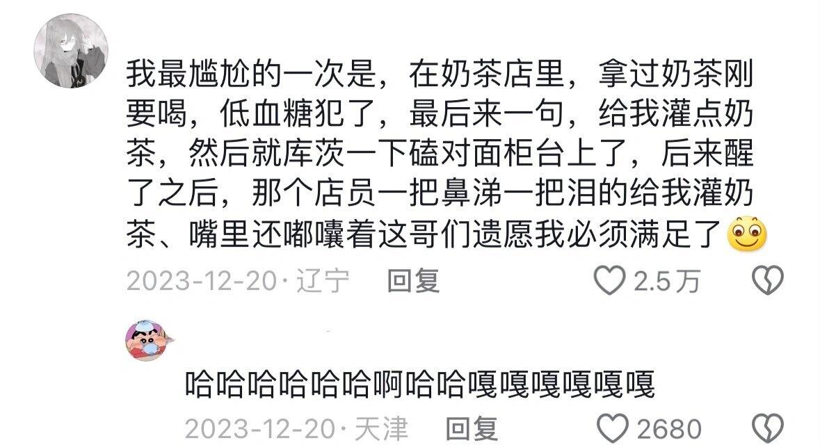 哈哈，你这个是真好笑