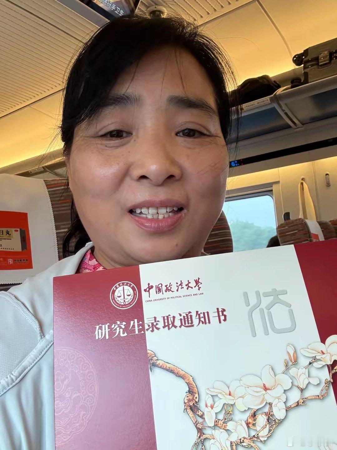 刷到一位54岁阿姨今天去开学，考上了中国政法大学的硕士研究生，却被人质疑“学完快