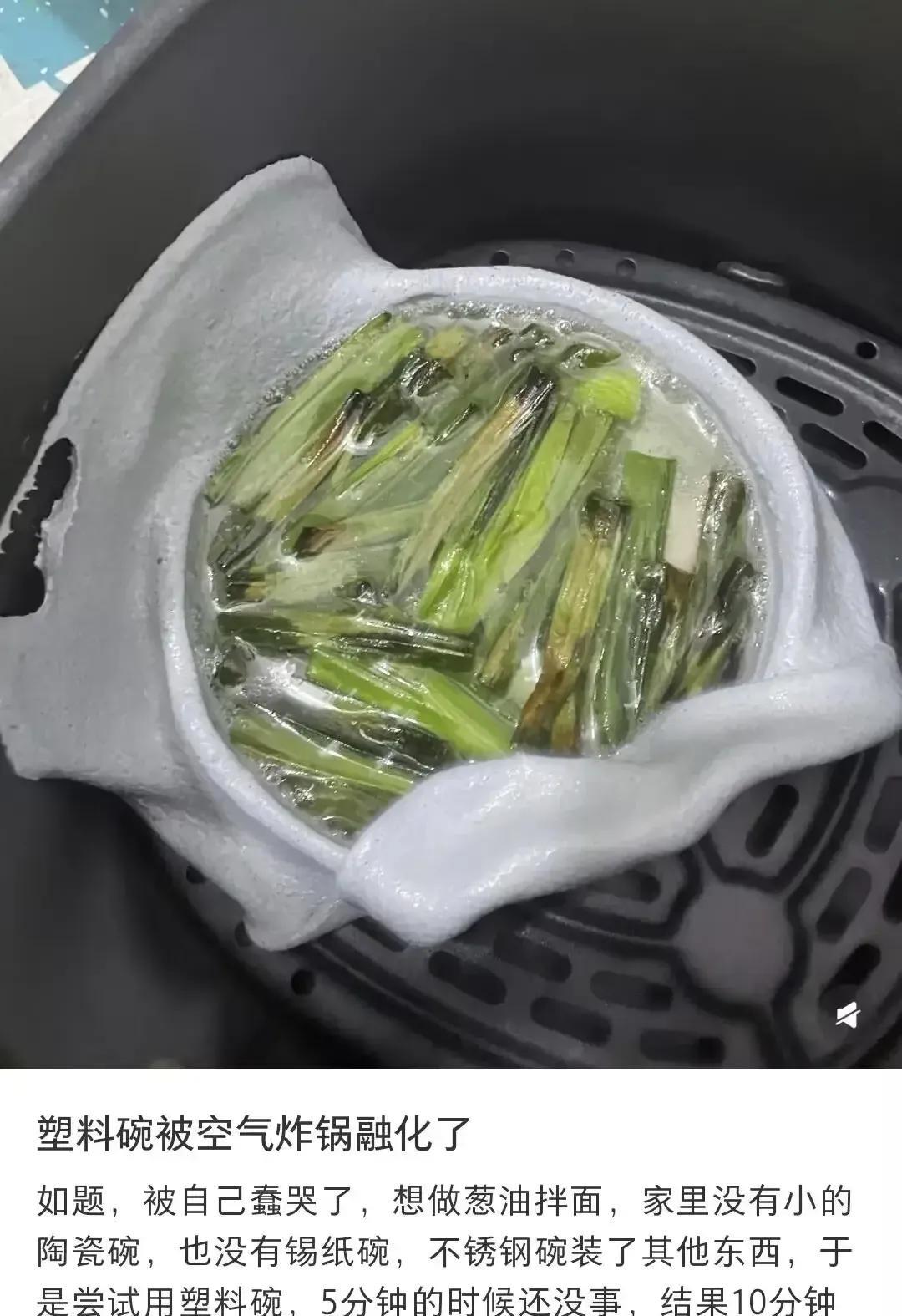就问里面的菜还能吃吗？
