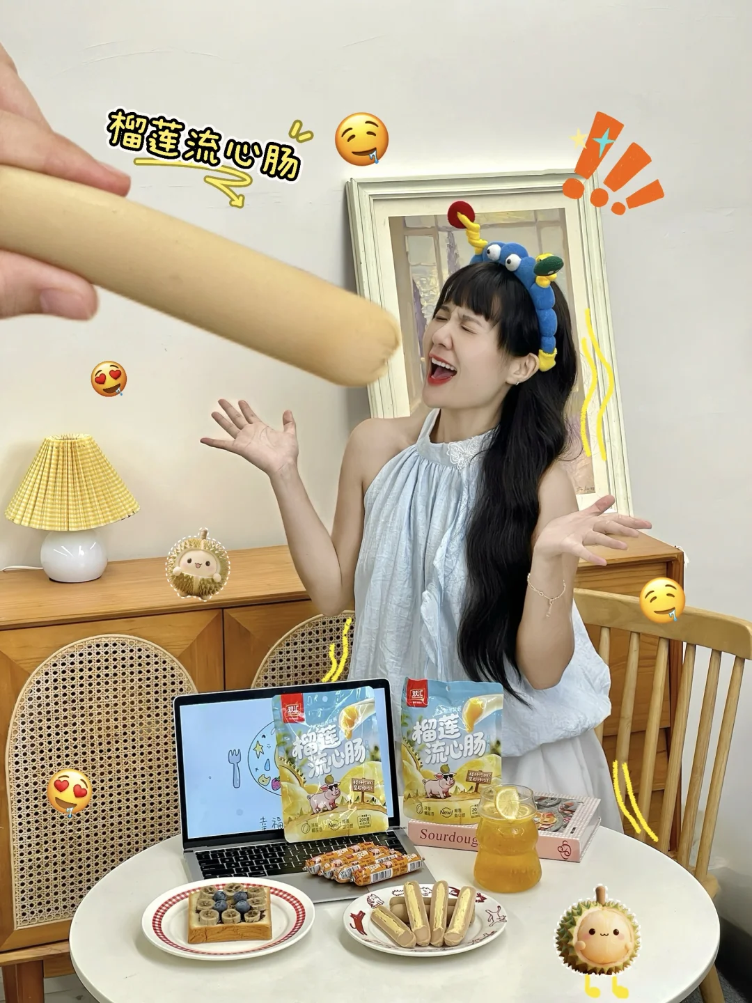 双汇这次玩大了！火腿肠里塞榴莲