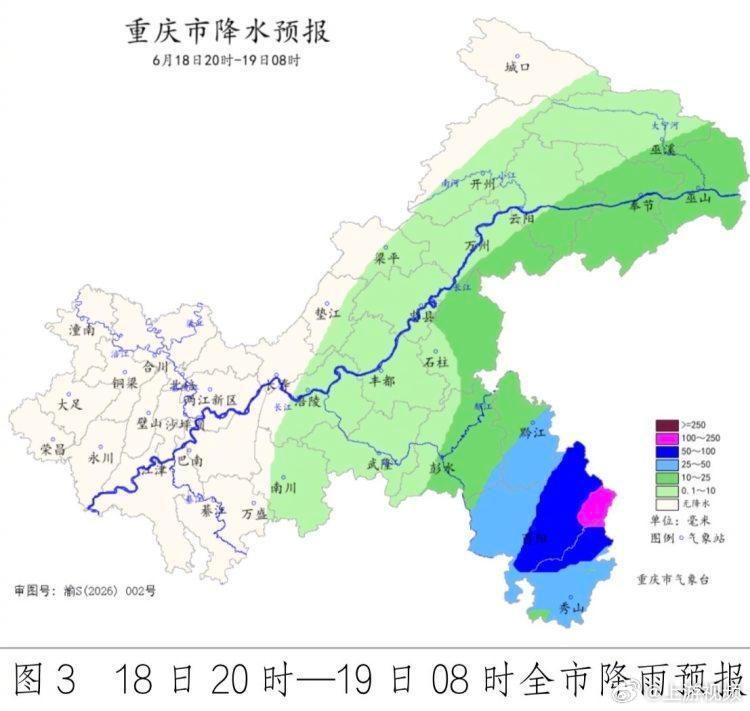 【#重庆本轮强降雨过程已提前开始#】#重庆今夜23点左右雨势将增强#6月17日，