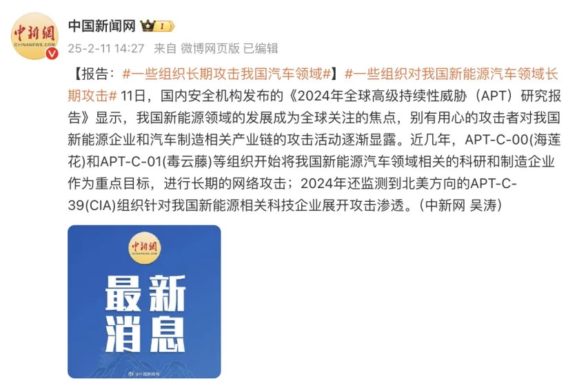 真相大白，幕后黑手被揪出来了，比亚迪这一招绝了！昨日，比亚迪新闻打假办公布了