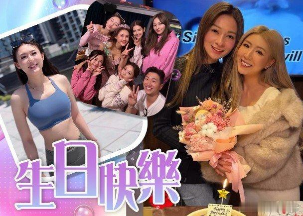 港姐冠軍林鈺洧早前度過31歲生日，受大埔宏福苑火災影響，今年生日她希望低調地過，