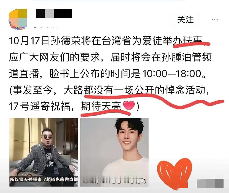 这是真的吗？10月11日，坚持就有曙光！每次发评论区，大家都心照不宣，原来我们