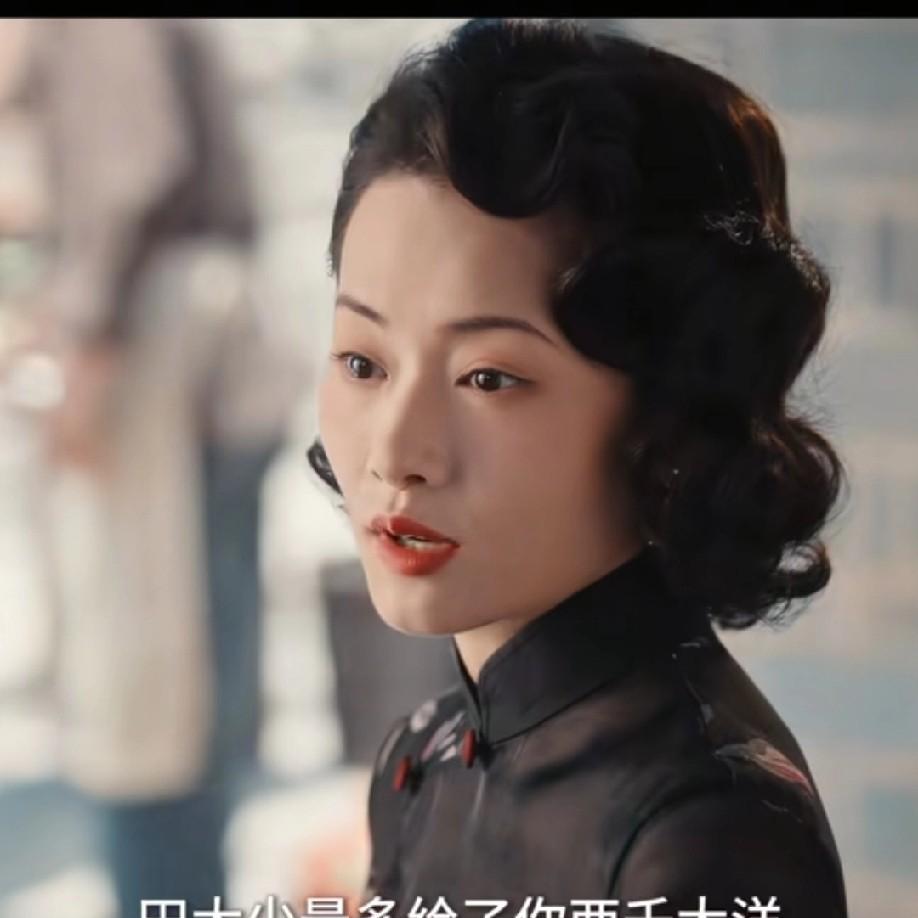 二妞没想到，自己好心却办了坏事。她想过要找人除掉周燕，可是被闻知秋阻止了。后来