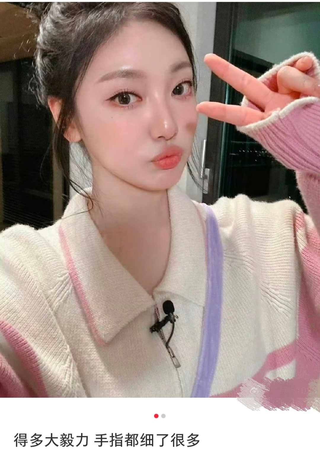 得多大毅力手指都细了很多。