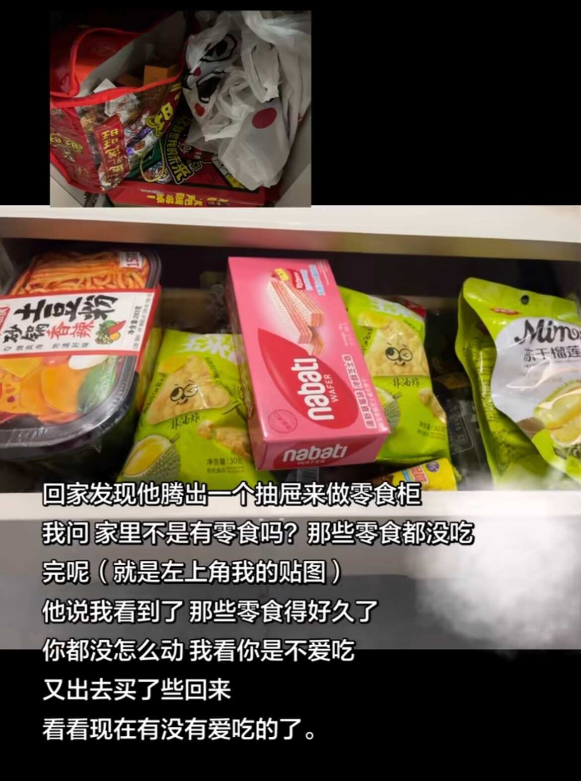 原来真的有人能被爱到这种程度