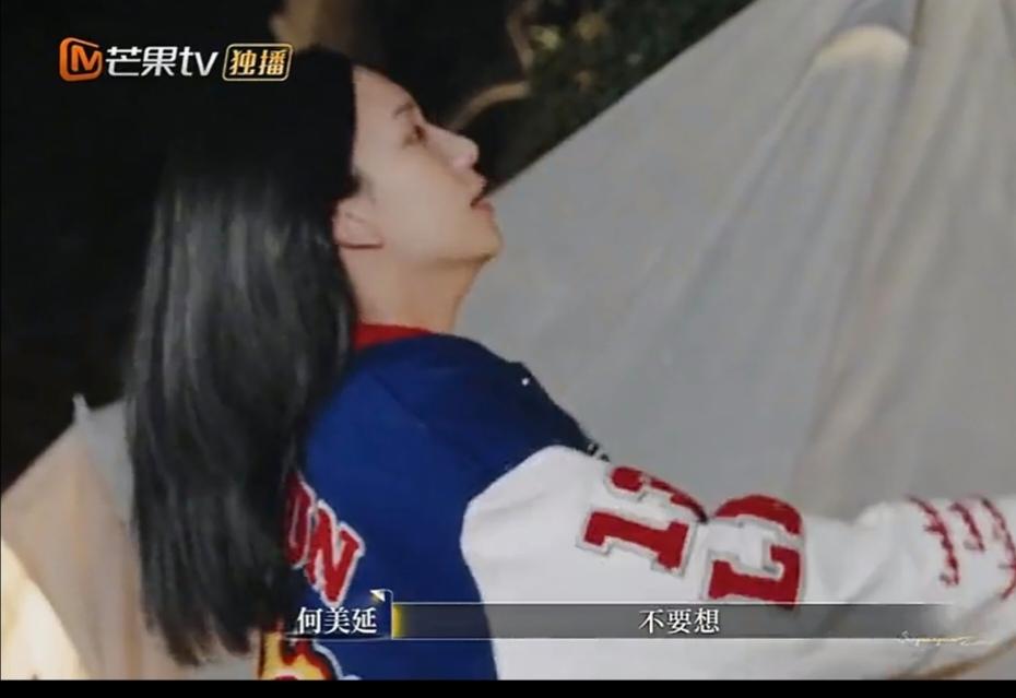 何美延的婚姻令人窒息。梁淞对她的认同感与欣赏下降，完全是她自己对自己的认知不够