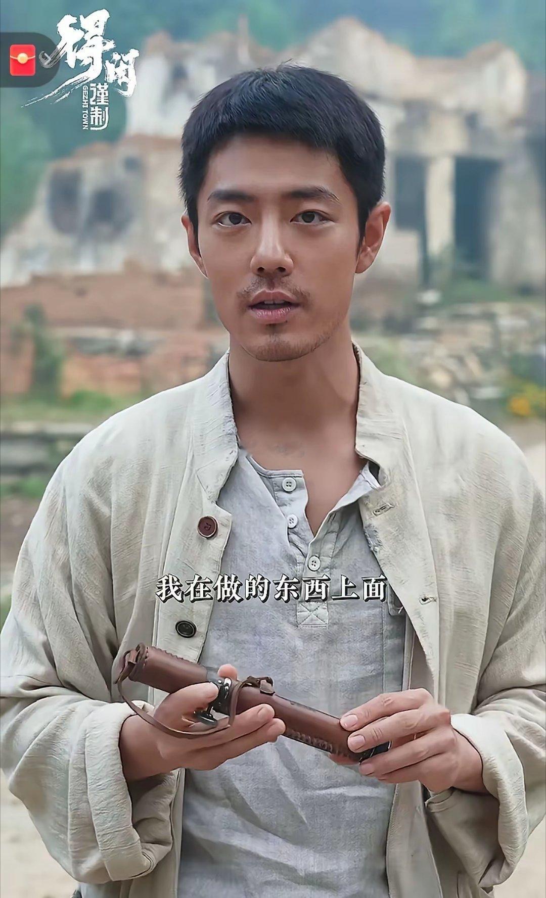 《得闲谨制》的导演在首映礼上说了一句实话他说最开始主角是不想用肖战的，因为他觉得