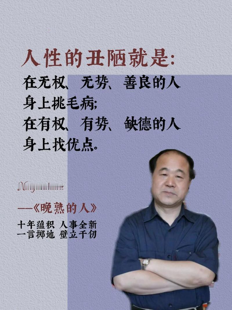 实在是太通透啦，每一次读都有不同的感受