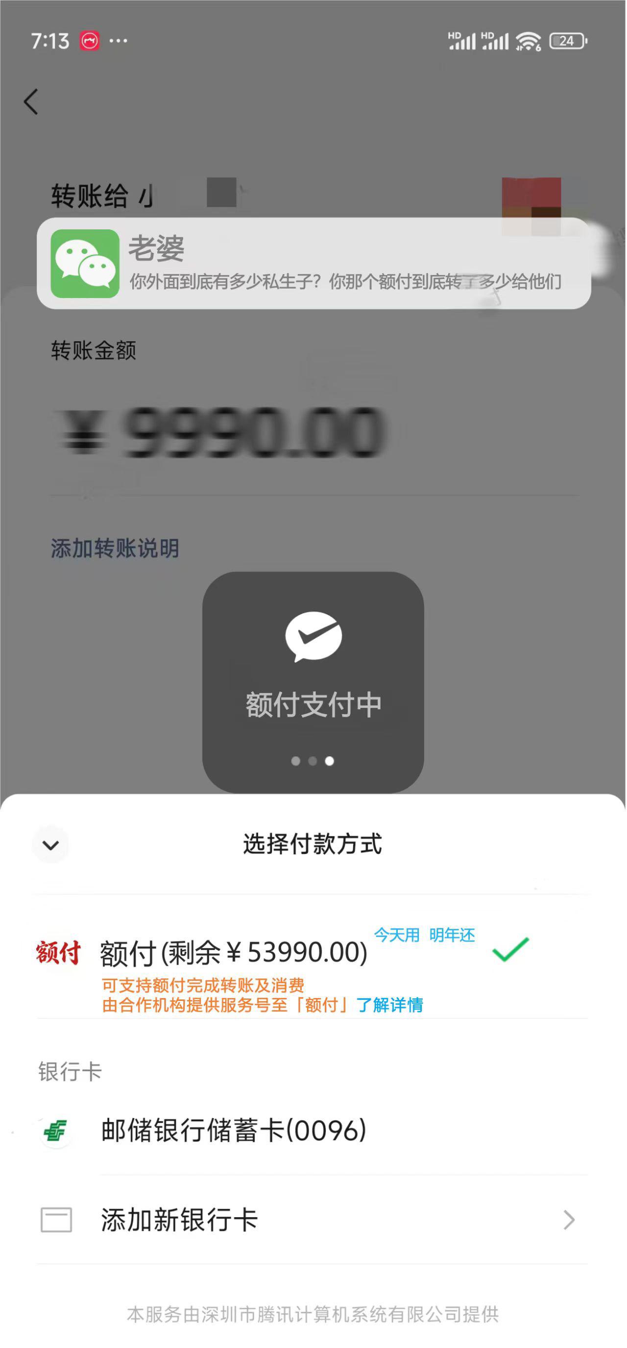 不可思议抖音