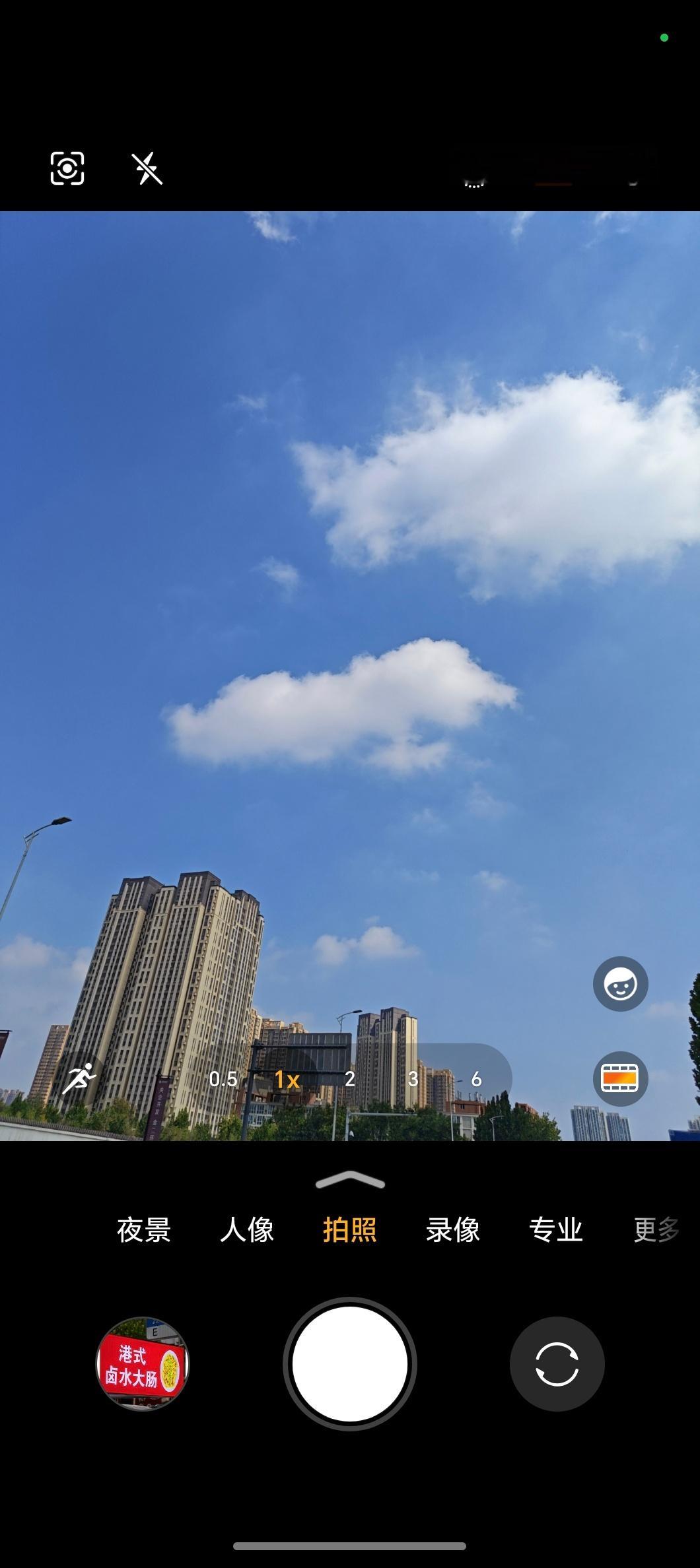 手机拍照，大家平常用最多的是哪个镜头。主摄，长焦，还是超广角？​​​