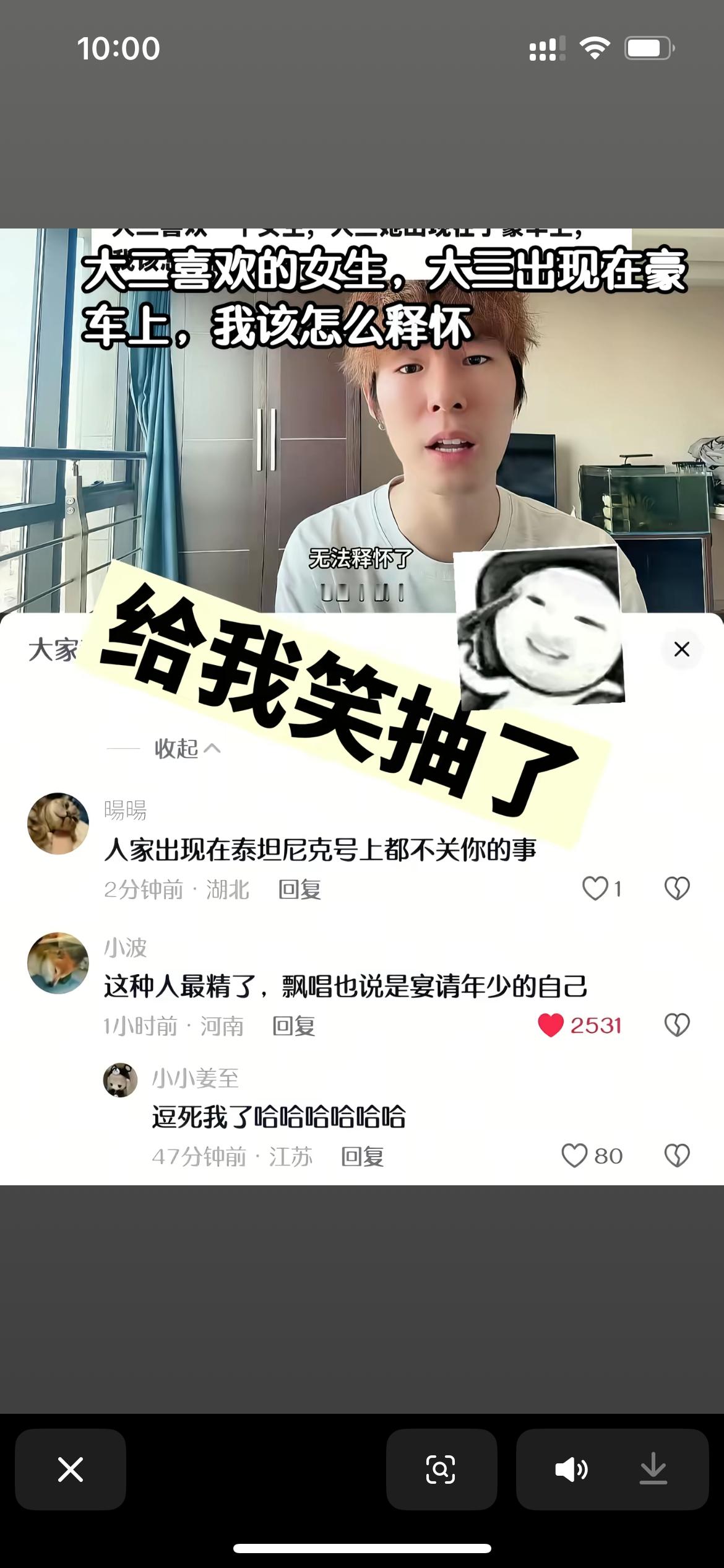 小时候想考上的清华，长大后被680多分的考生上了，我该怎么释怀