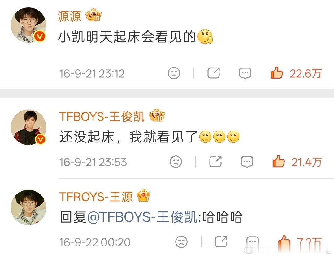 这是发在老四微博下面的🌚🌚​